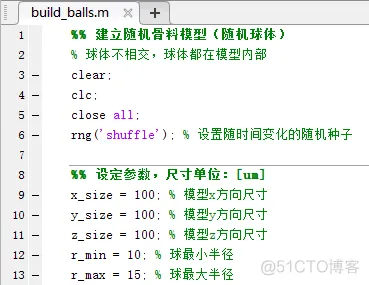 COMSOL和Matlab联合仿真之复合材料填充建模_comsol_03